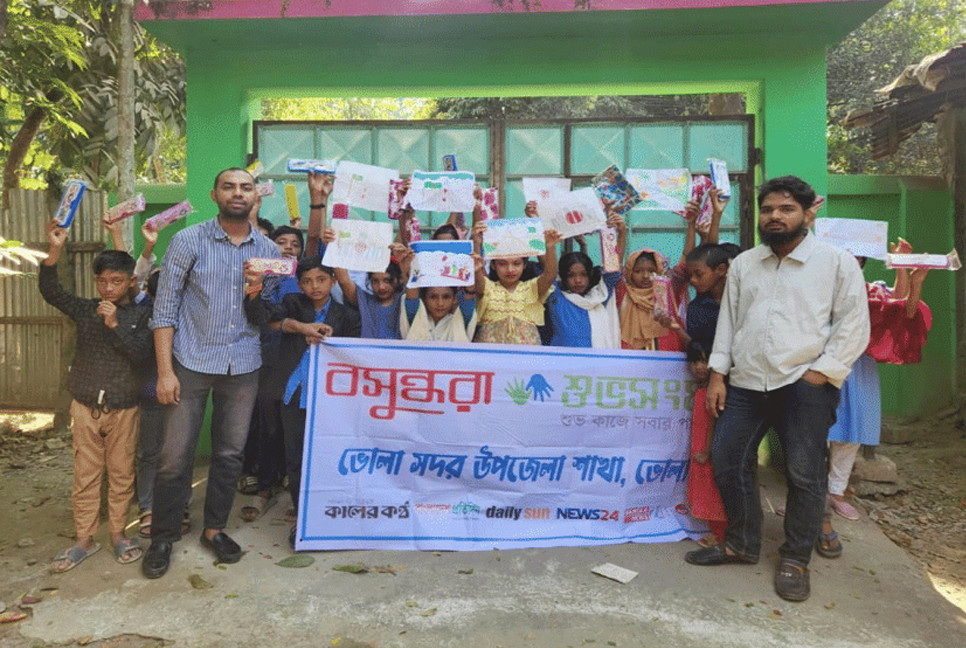 Art competition organised in Bhola marking Victory Month