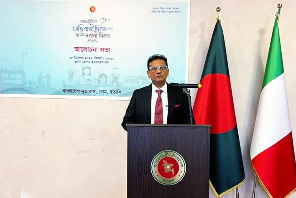 Italy-based Bangladeshis send over $1.3b remittances yearly