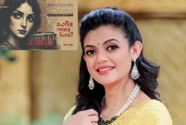 Nabila shines as “Bonolata Sen” finally heading for Eid release