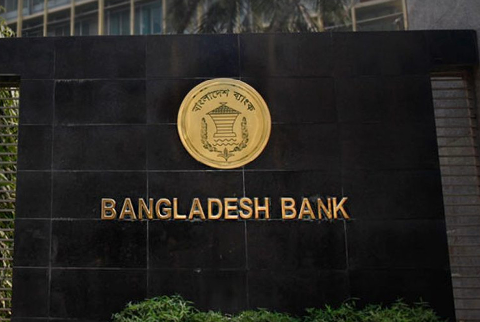BB clarifies withdrawal limits for five merging banks