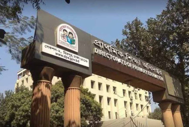 Recruitment test of directorate of primary education postponed