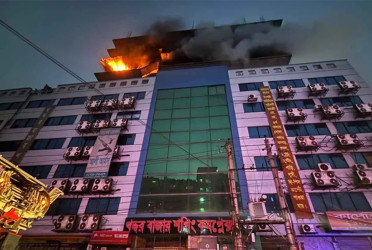 Fire erupts at Khaddar Bazar Shopping Complex in Gulishtan