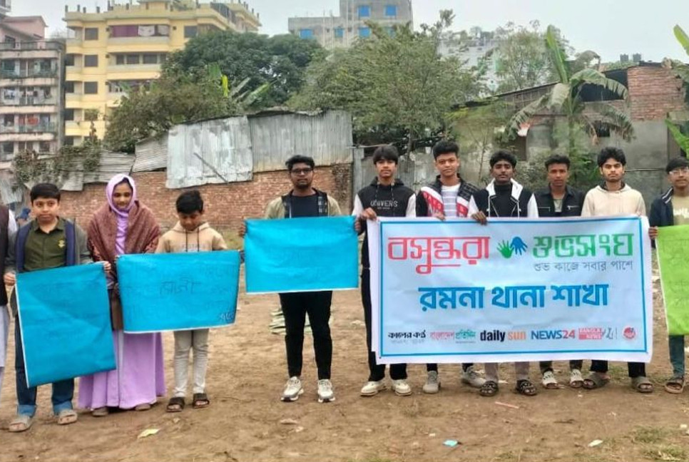 Campaign held against harmful activities during New Year celebrations