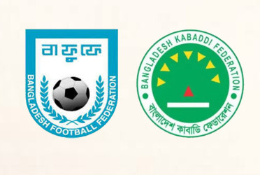 BFF, Kabaddi Federation announce revised schedules following suspension