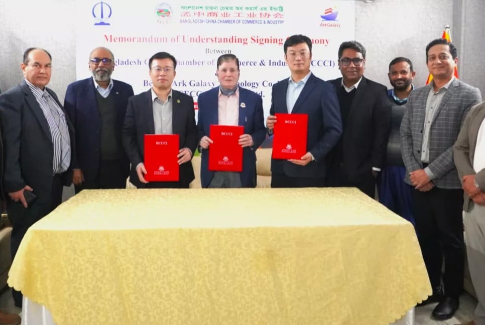 BCCCI signs MoU to enhance Bangladesh-China vocational, skills cooperation