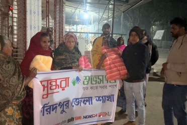 Shuvosangho distributes blankets among destitute in Faridpur