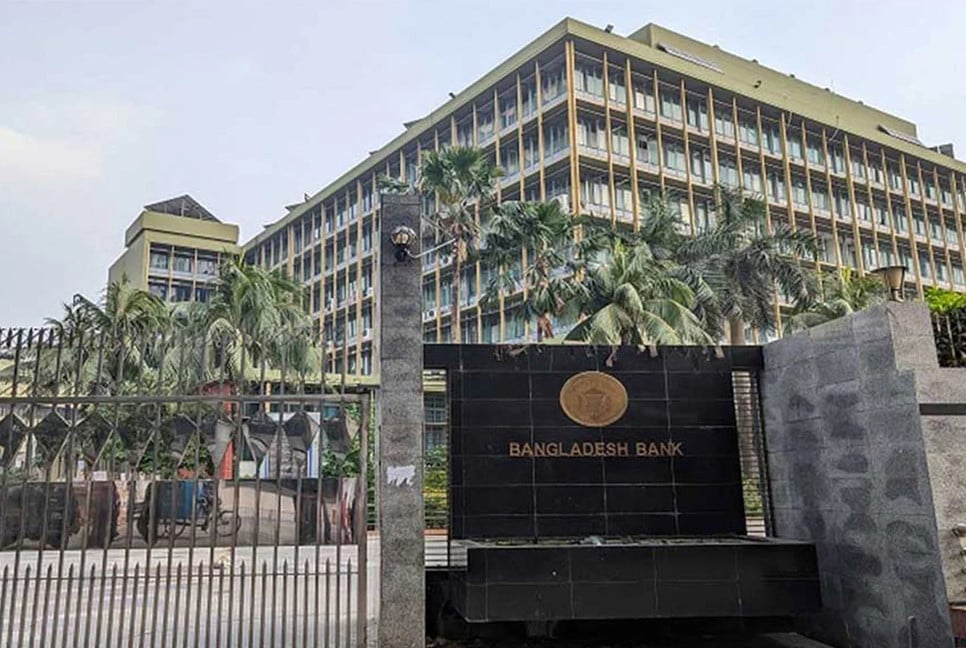BB issues new instructions on submission of Cash Transaction Report