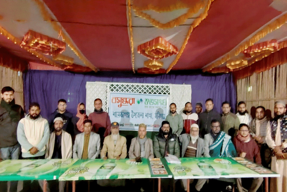 Discussion held on the role of social unity in building a just society