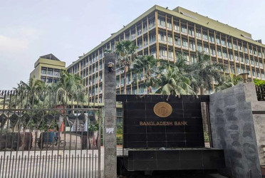 BB issues new instructions on submission of Cash Transaction Report
