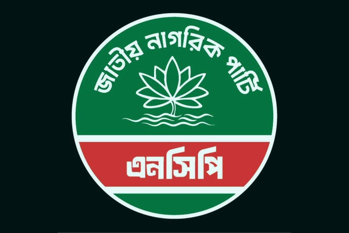 12 NCP leaders resign together