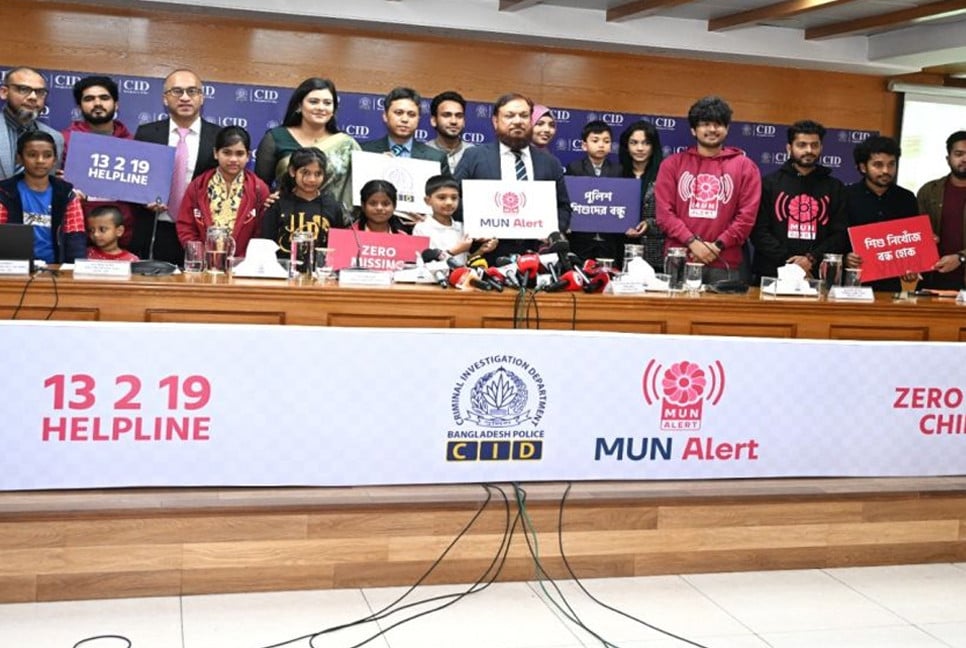 CID launches “Mun Alert” for missing children