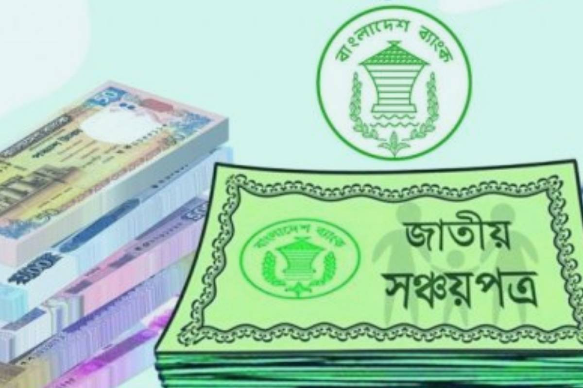Govt's reliance on savings-certificates declines as repayments outpace sales