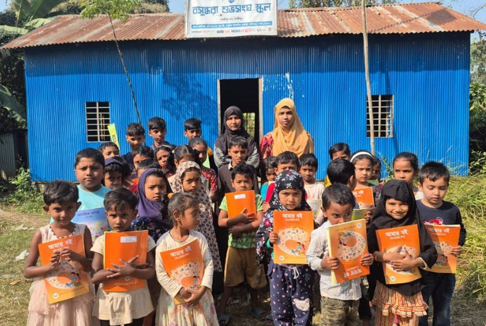 New textbooks distributed at Shuvosangho School in Madaripur