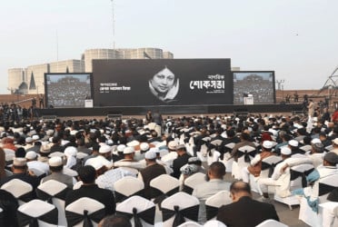 Citizens' condolence meeting in memory of Khaleda Zia underway