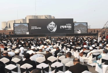 Citizens’ condolence meeting in memory of Khaleda Zia held