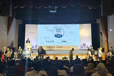 Media conference 2026 inaugurated in Dhaka