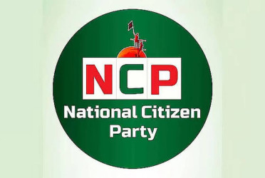 NCP calls emergency press conference this evening