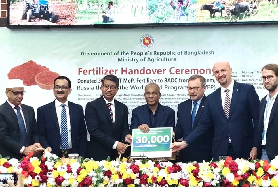Russia to gift 30000 tons of fertilizer to Bangladesh