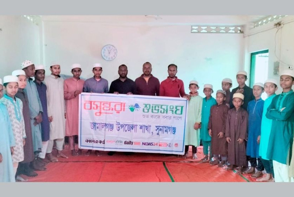 Hygiene items distributed among orphans in Sunamganj