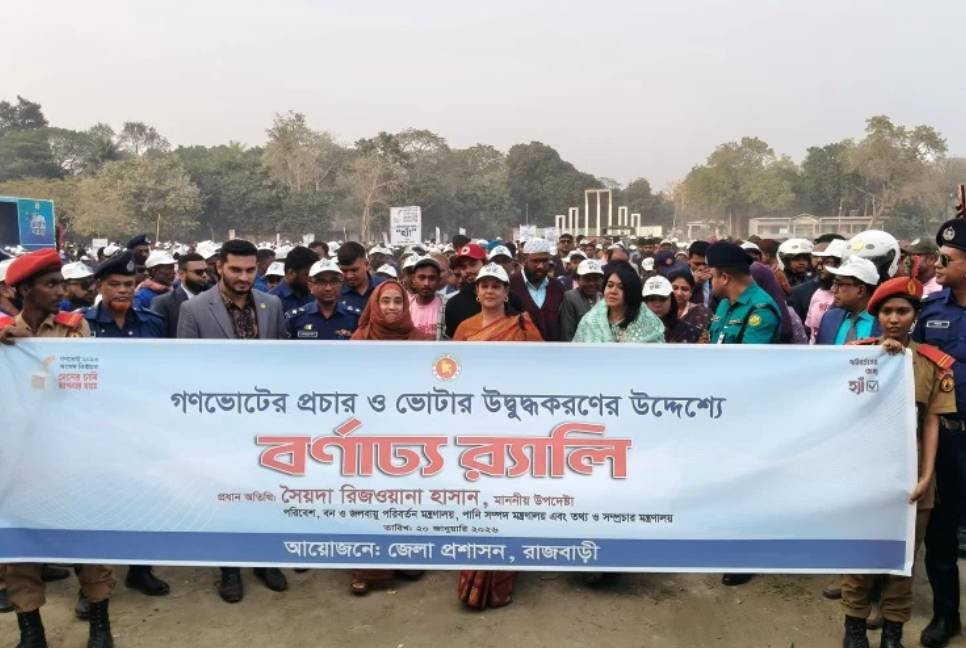 Rizwana urges ‘yes’ vote in referendum