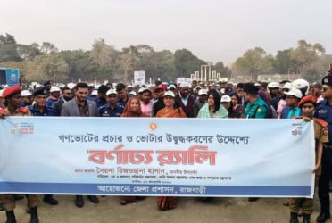 Rizwana urges ‘yes’ vote in referendum