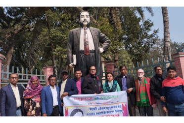 202nd birth anniversary of Madhusudan Dutt celebrated