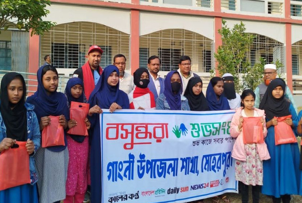 Bashundhara Shuvosangho holds essay contest on future Bangladesh in Gangni