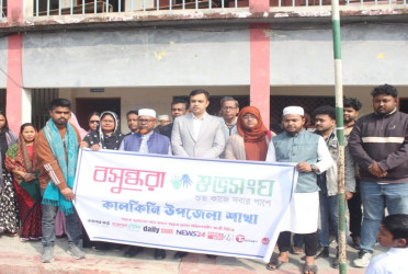Awareness programme held in Kalkini to curb teenage gangs