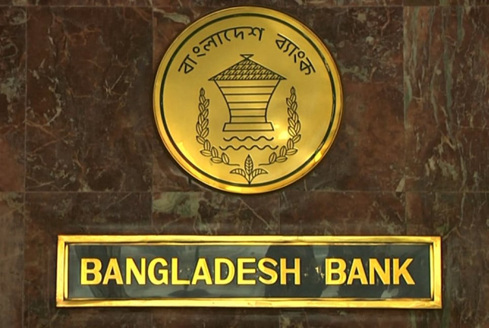 Govt moves to shut down six financial institutions