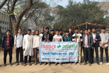 Shuvosangho holds discussion at IU on protecting women’s dignity, preventing violence