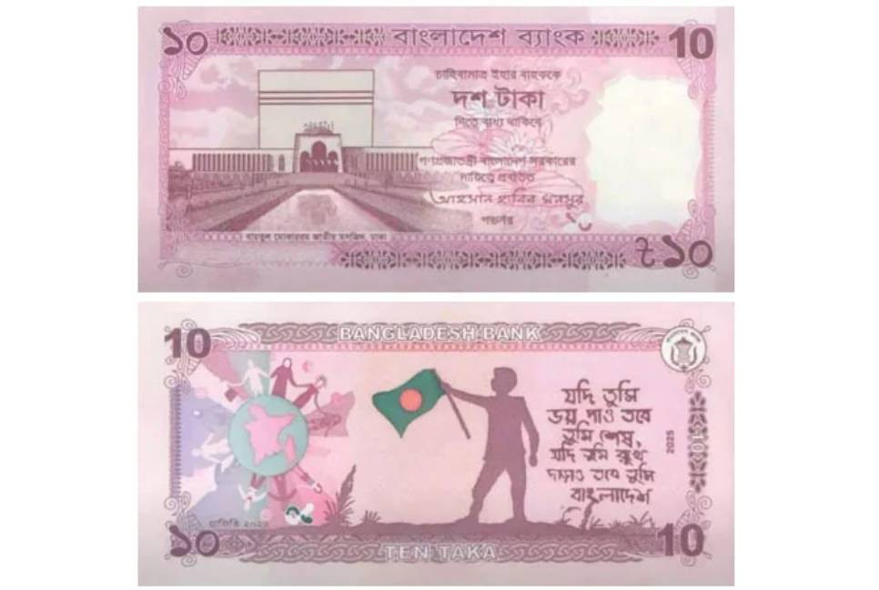 Tk10 banknote featuring ‘Graffiti-2024’ to be released tomorrow