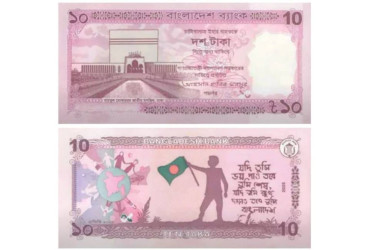 Tk10 banknote featuring ‘Graffiti-2024’ to be released tomorrow