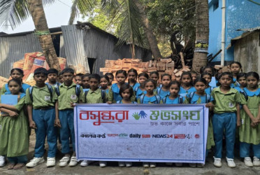 Bangla alphabet competition held in Dhaka