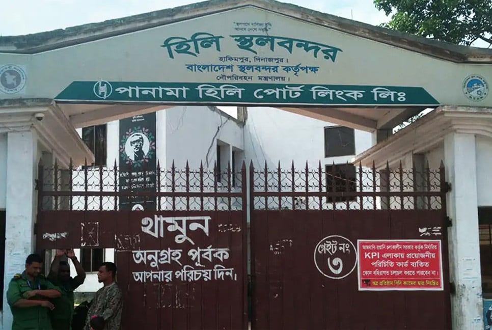 Hili land port highway upgrade delayed again, cost jumps to Tk 588cr | |  Bangladesh Pratidin