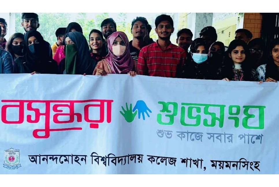 Awareness meeting promotes peace, unity at Ananda Mohan College