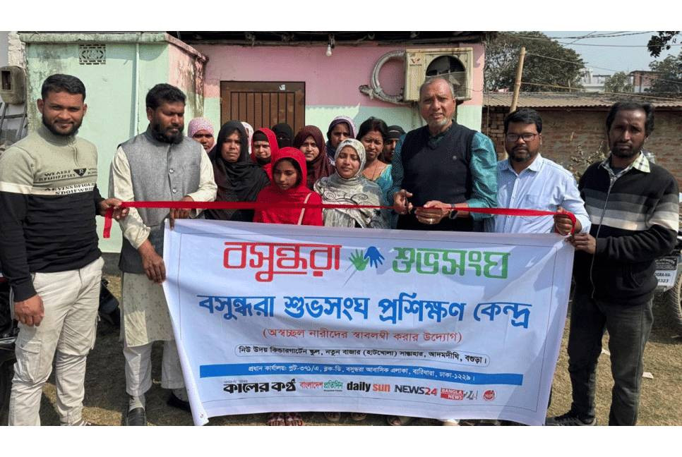 Sewing training programme for underprivileged women launched in Bogura