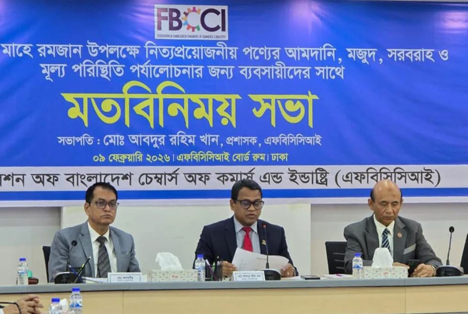 ‘No scope for price hike of daily necessities in Ramadan if supply is normal’