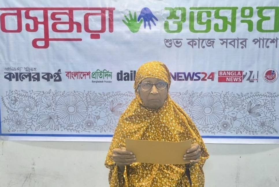 Shuvosangho support brings new hope for Khodeja Begum
