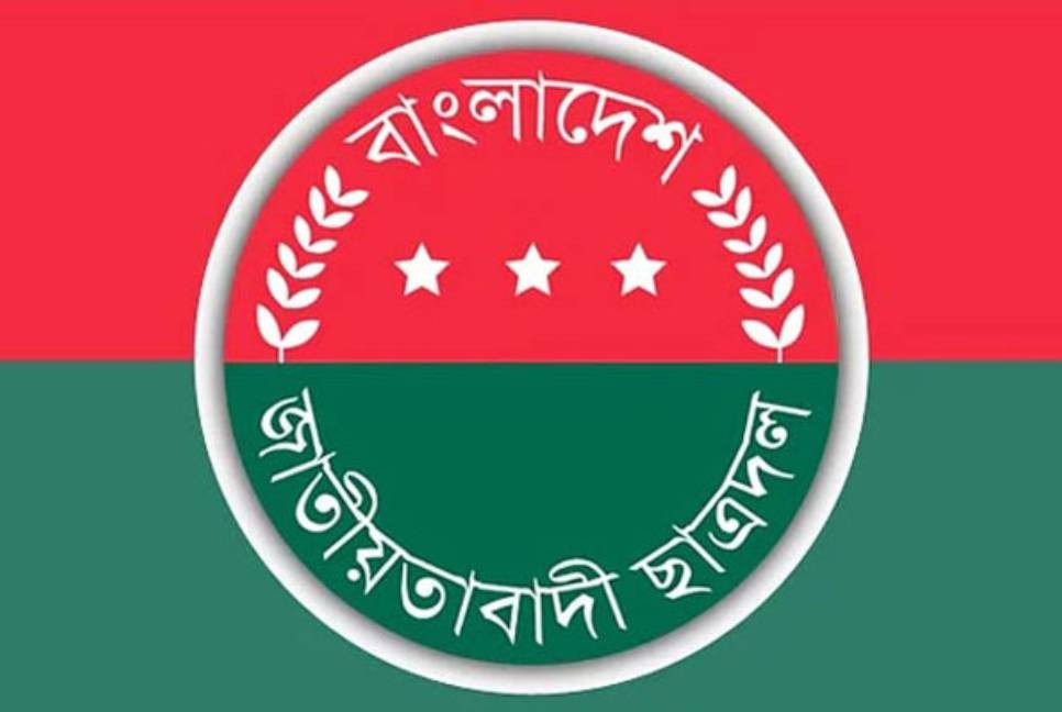 Chhatra Dal greets Tarique Rahman