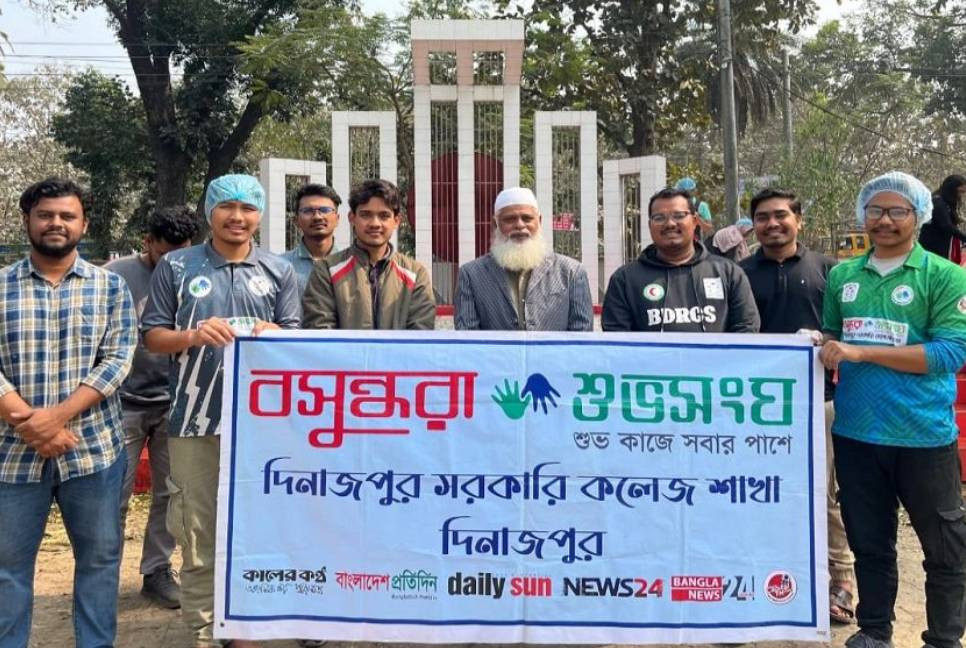 Shaheed Minar cleaned in Dinajpur