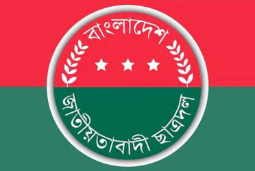 Chhatra Dal greets Tarique Rahman