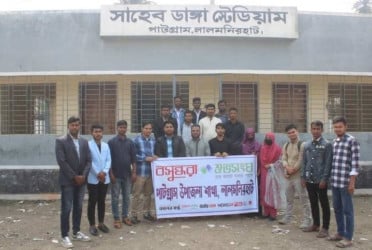 Awareness drive against drugs and child marriage held in Patgram