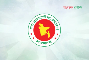 Gazette published dissolving interim government