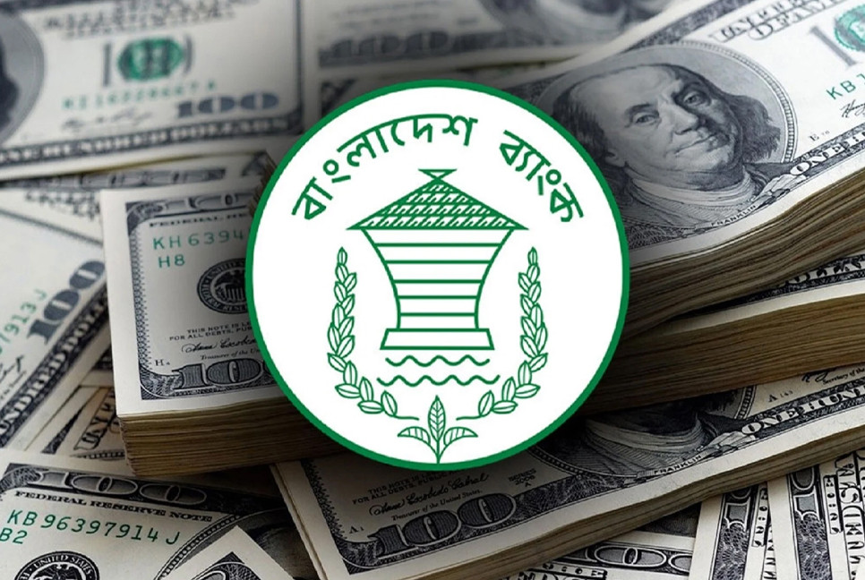 Forex reserves surge past $34.5 billion