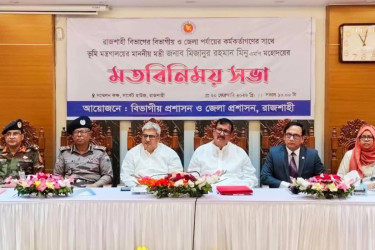 Land Minister calls for integrity, zero tolerance in public service