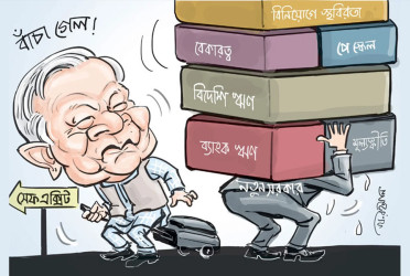 Government burdened by past liabilities