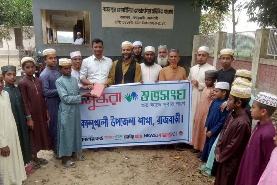 Quran, Sunnah-based quiz competition held in Kalukhali
