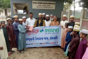 Quran, Sunnah-based quiz competition held in Kalukhali