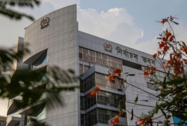 EC postpones National Voter Day scheduled for 2 March