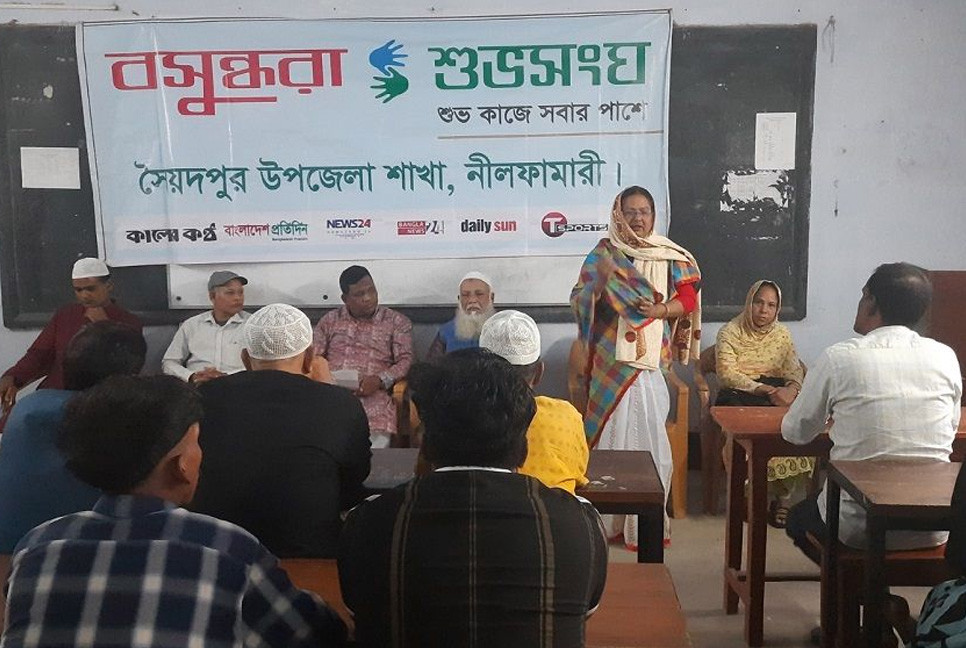 Discussion on Ramadan’s spiritual significance held in Nilphamari